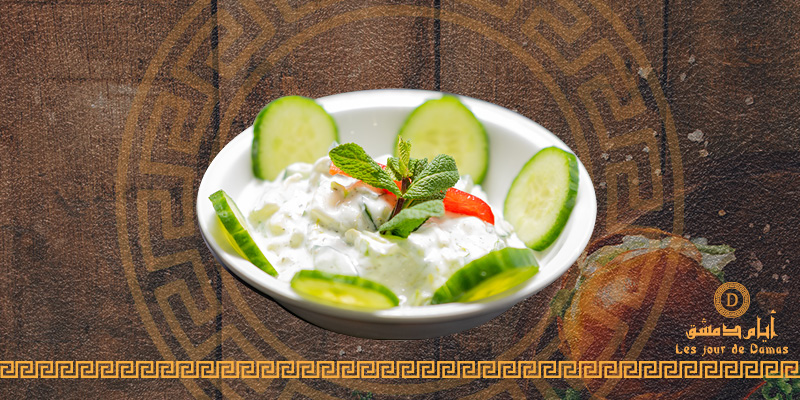 Les jours de Damas - Salade de Concombre Salade de Concombre