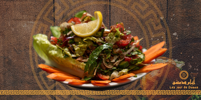 Les jours de Damas - Salade Fatouch Salade Fatouch