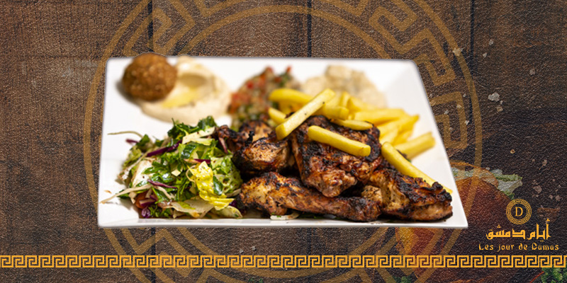 Les jours de Damas - ½ Poulet avec accompagnement ½ Poulet avec accompagnement